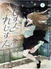 夜行食堂漫画封面