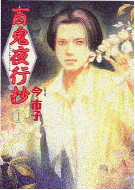 邻居是猫先生漫画封面