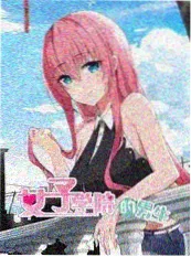 墨色江湖漫画封面