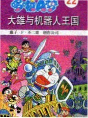雾港疑案漫画封面
